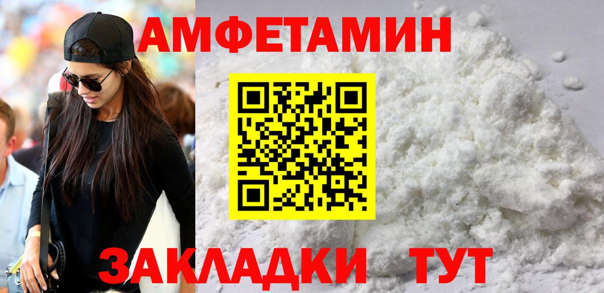 Гусь-Хрустальный  АМФ  Вход с VPN  АМФ  блэк спрут ССЫЛКА  АМФЕТАМИН 97% 