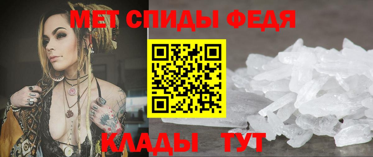 АМФЕТАМИН 98% Гусь-Хрустальный