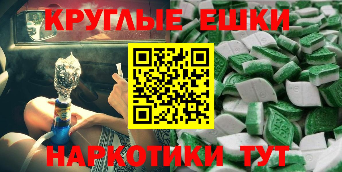 Ecstasy 99% Гусь-Хрустальный