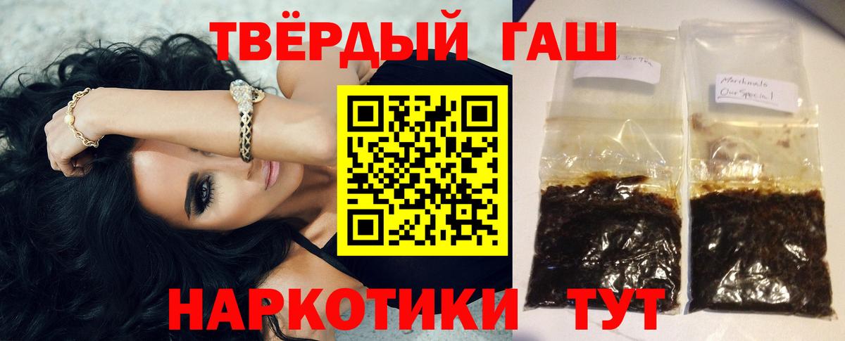 Гусь-Хрустальный  ГАШ гарик  Вход с VPN  Гашиш гашик 