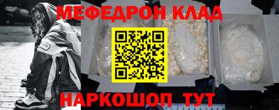 стаф Ирбит