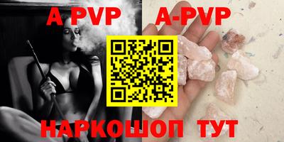 стаф Ирбит