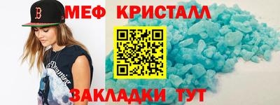 стаф Ирбит