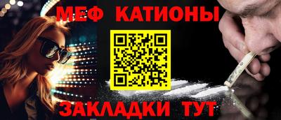 стаф Ирбит