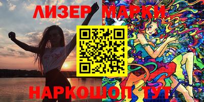 стаф Ирбит