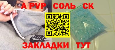 дистиллят марихуана Ипатово