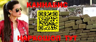дистиллят марихуана Ипатово