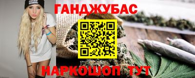 дистиллят марихуана Ипатово
