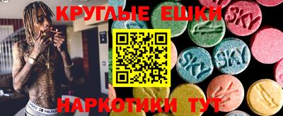дистиллят марихуана Ипатово