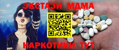 стаф Ирбит