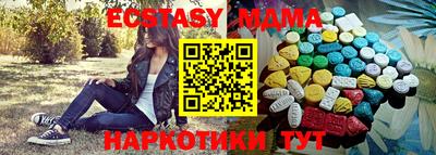 ECSTASY Изобильный