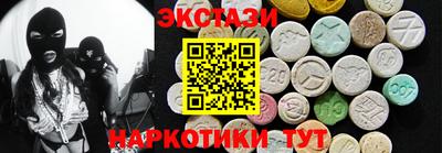 стаф Ирбит