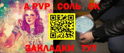 jwh Жуковский