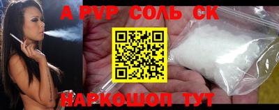 стаф Ирбит