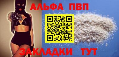 дистиллят марихуана Ипатово