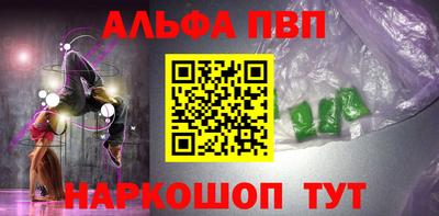 стаф Ирбит