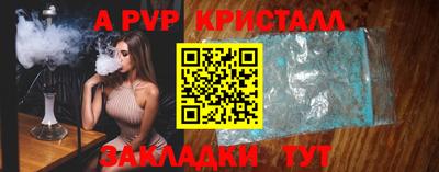 дистиллят марихуана Ипатово