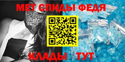 дистиллят марихуана Ипатово