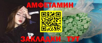марки nbome Заволжье