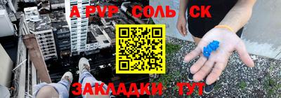 стаф Ирбит