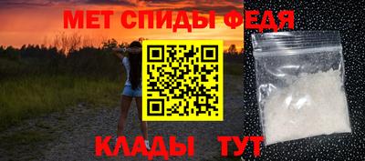 амф Заводоуковск