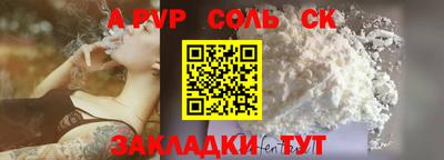 стаф Ирбит