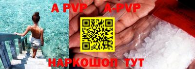 амф Заводоуковск
