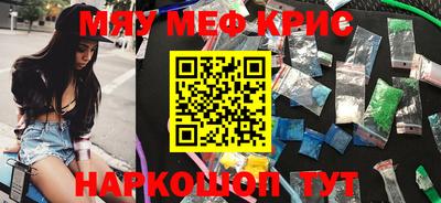 амф Заводоуковск