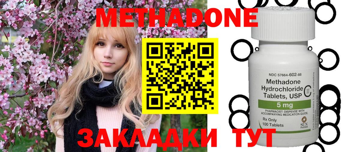 Гусь-Хрустальный  Экстази  Лсд 25  Конопля  МЕТ  Меф  Вход с VPN  Гашиш  A-PVP СК кристаллы  МЕФ кристаллы  Codein 