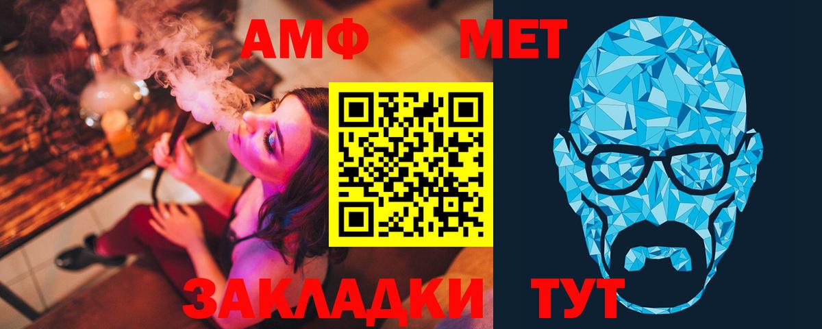 Первитин кристалл  Вход с VPN  Гусь-Хрустальный  Первитин кристалл 