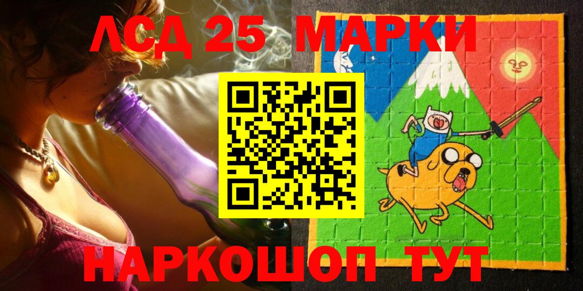 Марки NBOMe  Вход с VPN  Гусь-Хрустальный  Марки NBOMe 1500мкг 