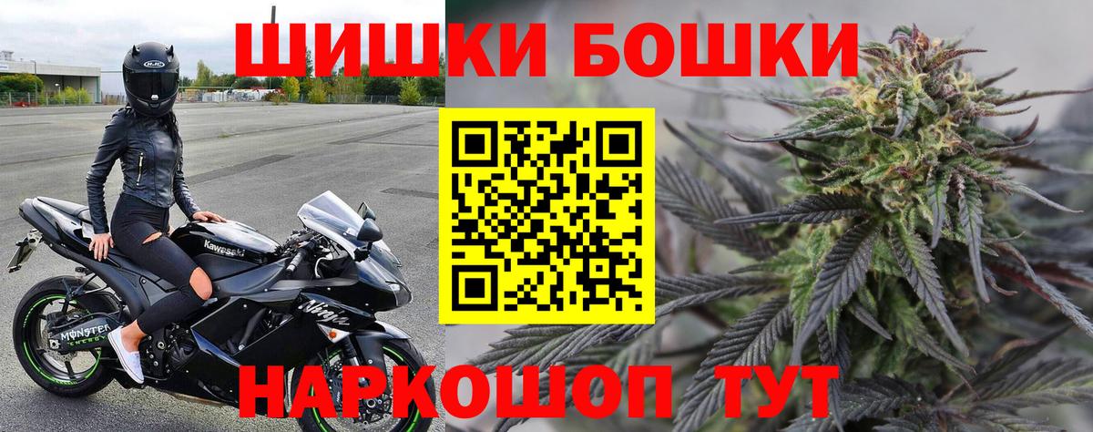 Гусь-Хрустальный  Каннабис индика  Каннабис план  Вход с VPN 